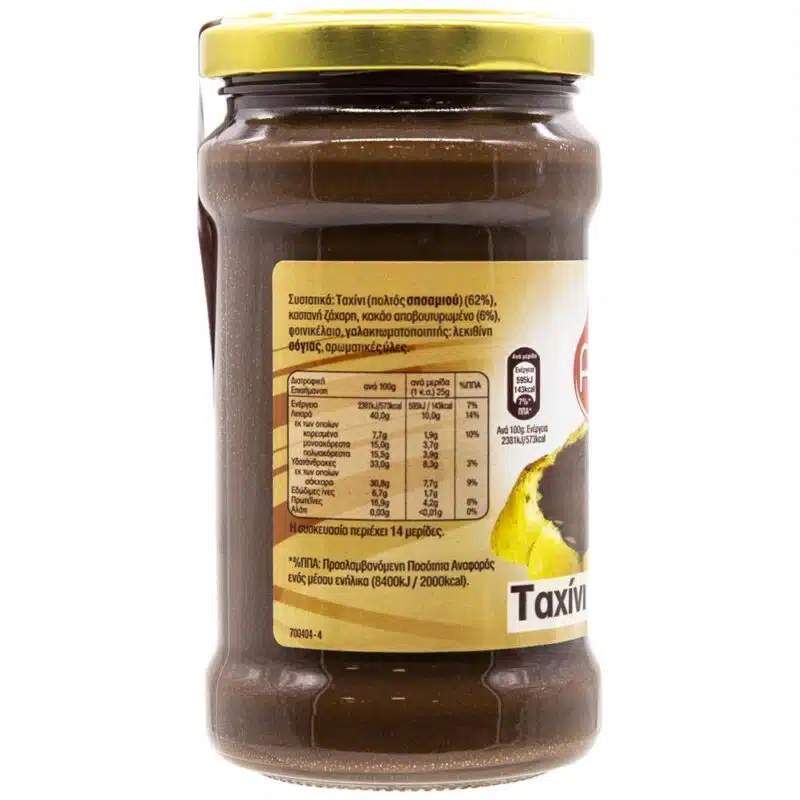 Alta Gusto Tahini Kakao Glas 350 gr